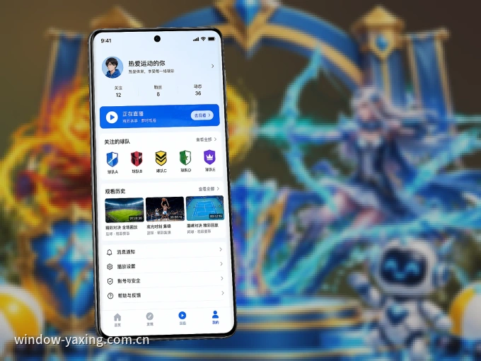 下载亚星官网 APP，随时开启精彩观赛