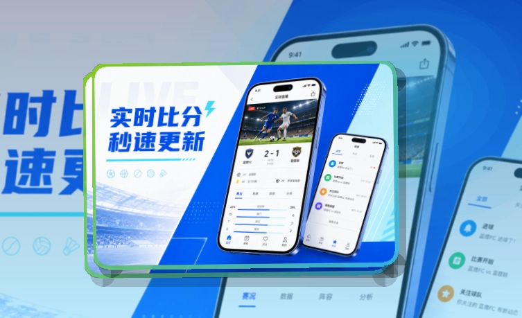 亚星官网赛事资讯手机获取,长期关注更方便